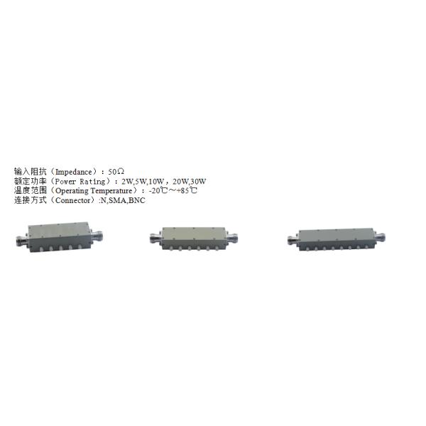 Амортизатор 167×30×20mm шага DC 10W 2.5Ghz VSWR 1,4 переменный