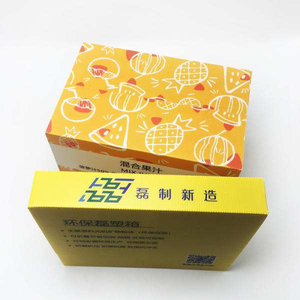 OEM 4mm Corrugated Plastic Packaging Boxes For Bottles High Definition Printing