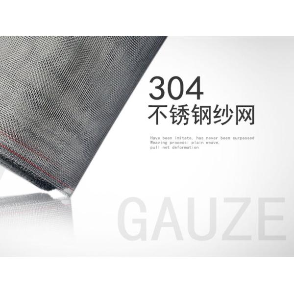 Нержавеющая сталь черного порошка экрана окна безопасности доказательства пыли прозрачная