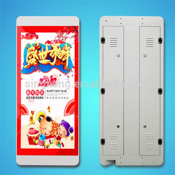 WIFI 3G 4G Pole Led Advertising Board P3 660*1280mm Screen Dimension