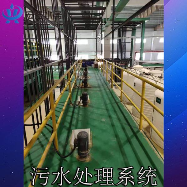 Papermaking Wastewater Treatment Equipment Paper Products Wastewater Treatment Plant