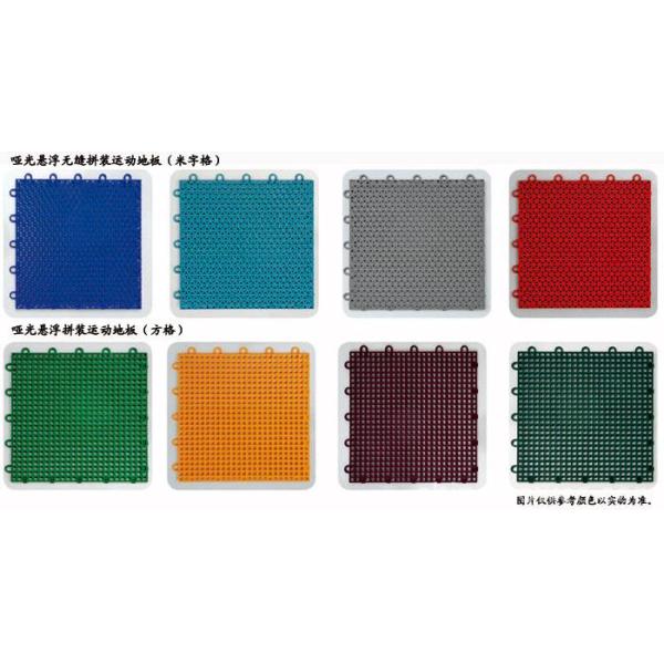 Outdoor Interlocking Rubber Floor Tiles Kindergarten Playground Plastic Flooring