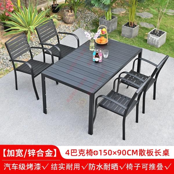 Outdoor Table And Chair Set Made Of Black Aluminum Alloy