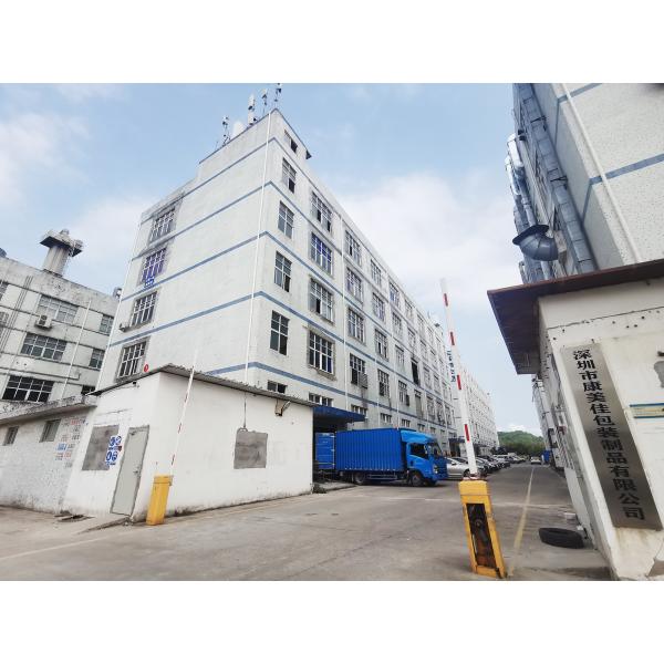 Shenzhen Mega Packaging Co.,Ltd