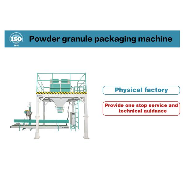 Organic Dry Powder Fertilizer Packaging Machine with 0.2% Allorable Error