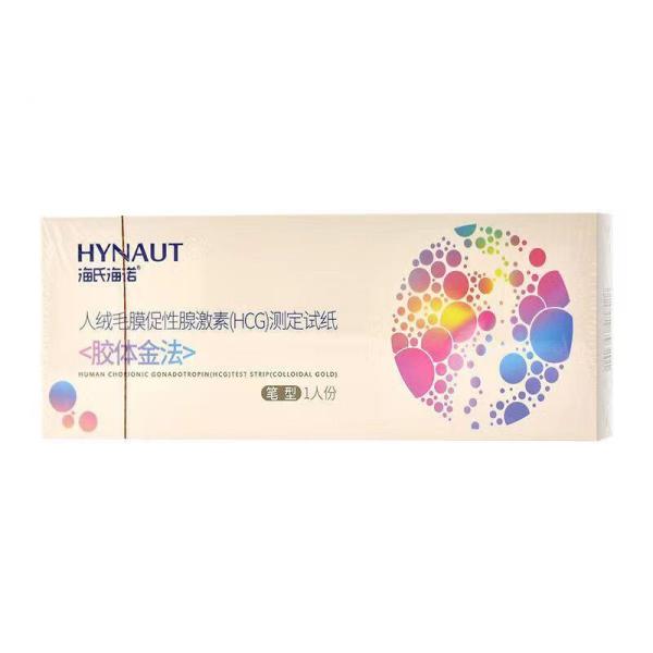 2 Years Shelf Life Early Pregnancy Test Pens for Adults by Lu Xie Note Quasi -20162400592