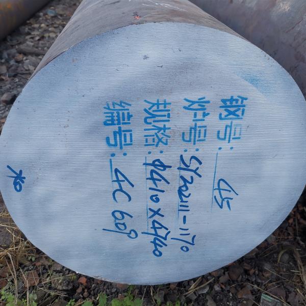 Адвокатура Astm Sae1045/S45c стальная круглая/стандарт 250*6000mm Din