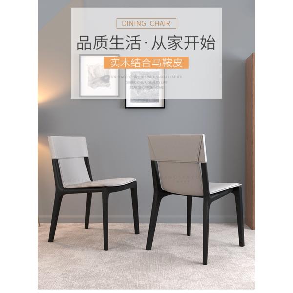 Custom Made Hotel Conference Leather Dining Chairs With Wood Legs