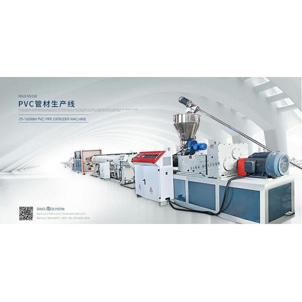 Máquina de pulverização de plástico de PVC SMF-500 de 37kW 150-250 Kg/H