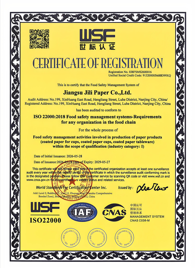 jiangsu Jili Paper Products Co., Ltd. Certifications