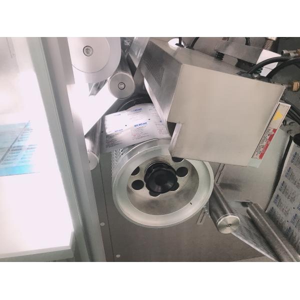 DPH-260 Roller-plate high speed blister packing machine roller sealing
