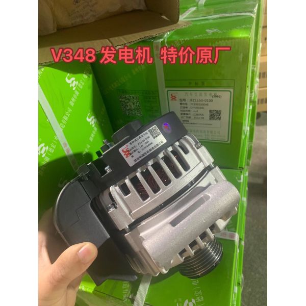 OEM 7C19-10300AE Engine Generator for Ford Transit with Durable Composite/Alloy Construction