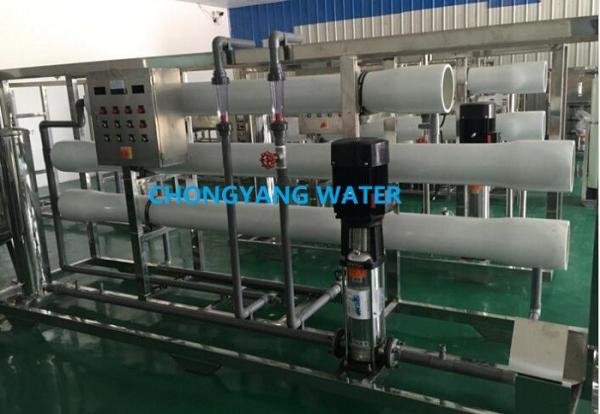 20 M3/hr Boiler Feed Water Treatment System with Customized Inlet Conductivity