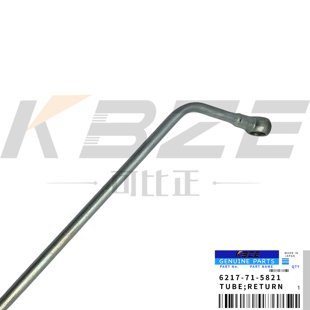 KBZE 6217-71-5821 6217715821 TUBE FITS PC650 EXCAVATOR KOMATSU SAA6D140E-3 ENGINE