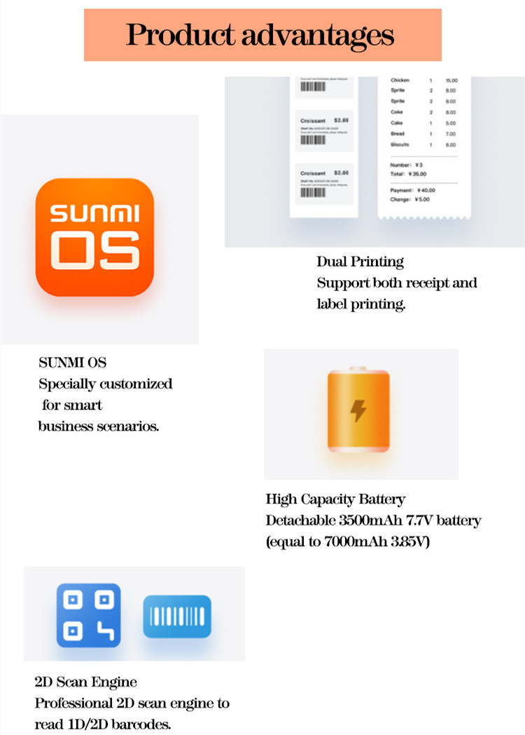 Лотерейный магазин Sunmi V2S Смарт POS платежный терминал QR-код сканер с несколькими вариантами оплаты