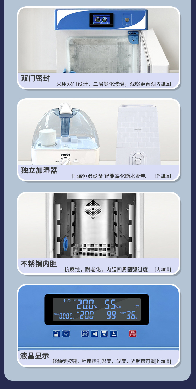 Biochemical Incubator SPX Model with Constant Temperature (1 Fluctuation) Mold Chamber for Microbial BOD Testing