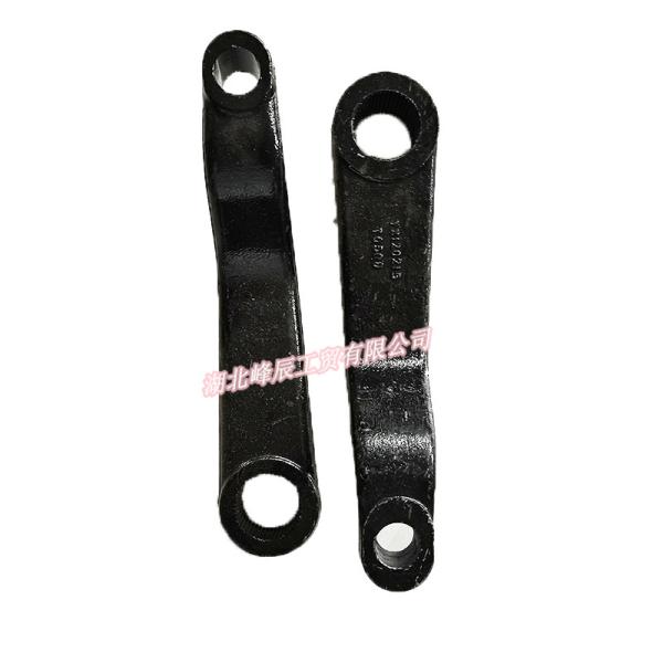 Dongfeng/Dcec Kinland  Engine Parts Auto parts for Truck Steering Arm 3412011-T0500