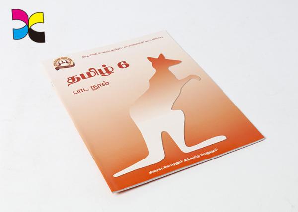 Customized Clothing Catalogs Brochure Printing Services Environmental Frinendly