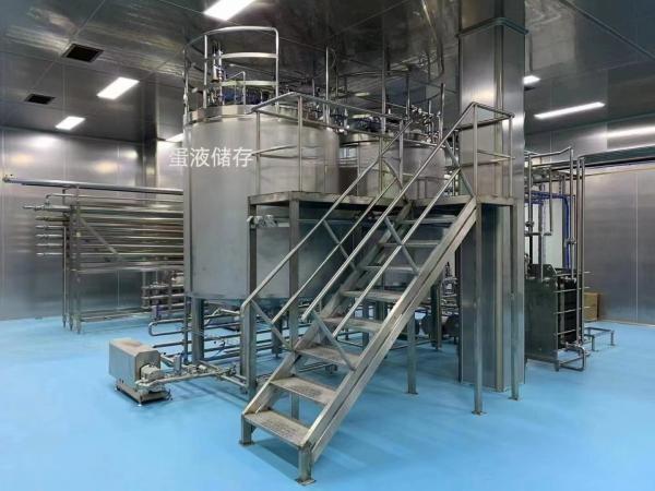 Customized Complete Egg Liquid Processing Egg Liquid Machine With PLC Whole Egg Liquid/Egg White Liquid/Egg Yolk Liquid Equipment