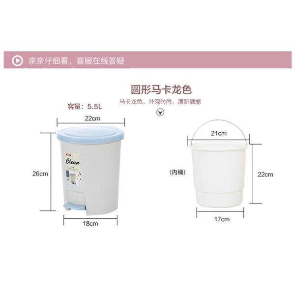 11 Liter Waste Plastic Pedal Plastic Dustbin With Foot Pedal