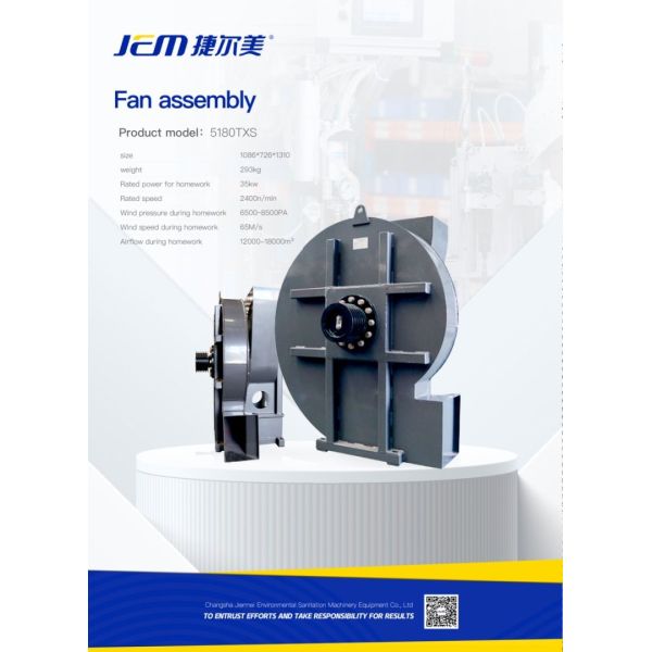 Changsha Jieermei Sanitation Machinery Equipment CO., LTD