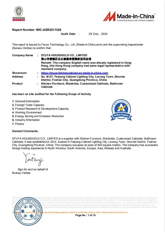 Foshan Shunde Lecong Weishituya Houseware Museum Certifications