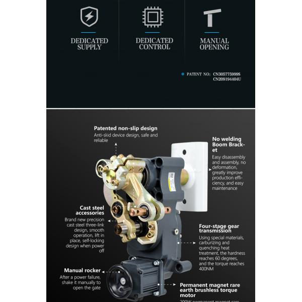 Заграждения 24V ворот 8m барьера стоянки OEM мотор DC автоматического безщеточный для серий автостоянки