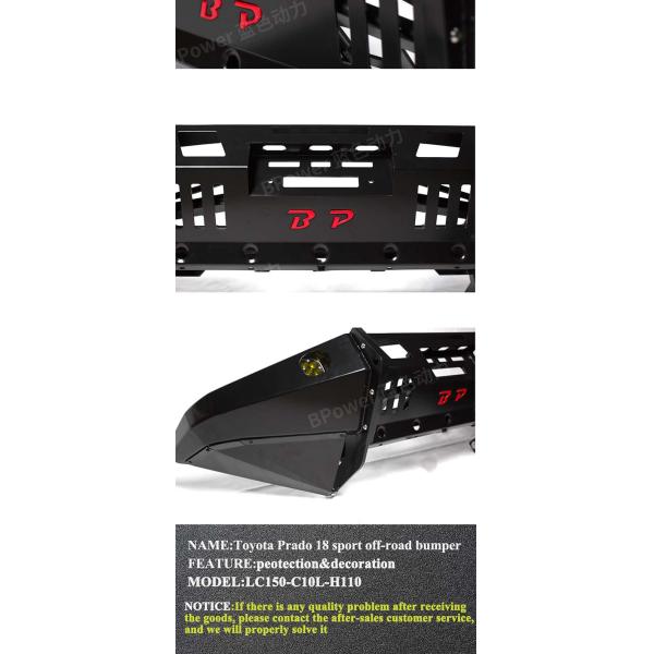 CL150 Toyota Tundra Front Bumper LC150-C10L-H110