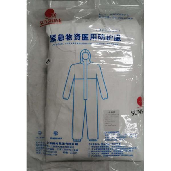 Medical Overall Hospital ICU Lightweight Disposable Coveralls Clothing Protection Suit