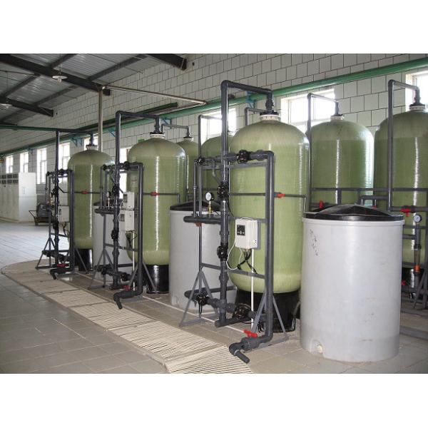 Конус сформировал части водоочистки запасные, танк дозирования химических реагентов с коническим дном