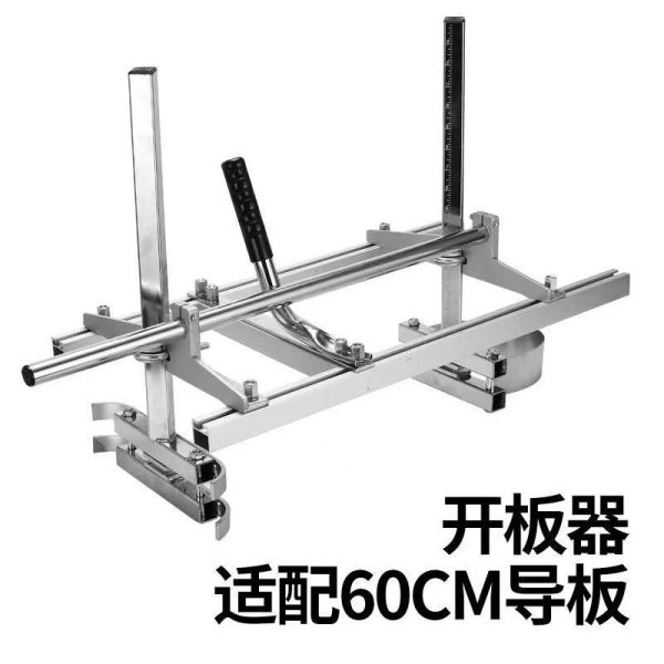 Chainsaw Milling Guide for Wood Cutting Log Splitter Ramp Adjustable 60cm/90cm/120cm 24/36/42in Sawmill