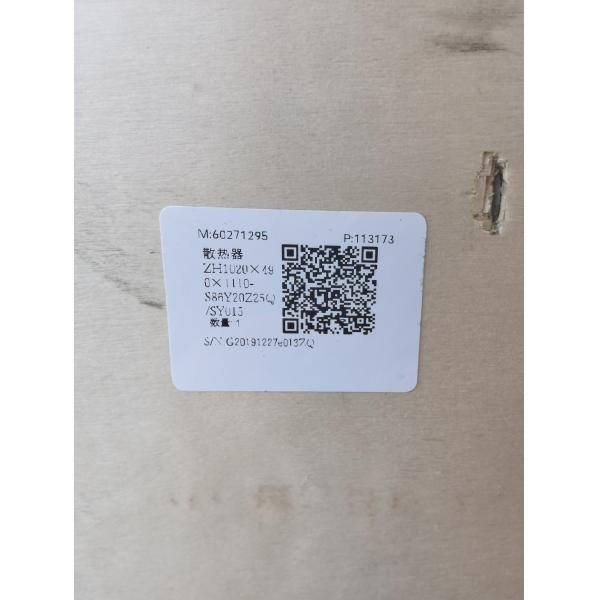 60271295 Radiator Assy ZH1020*490*1110-S86Y20Z25Q/SY015 original genuine spare parts for SANY excavator