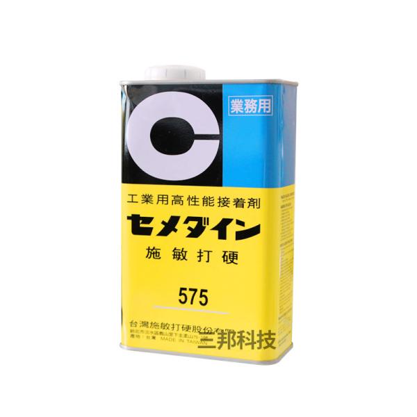 Cemedine 575 1Kg Rubber-to-Metal and Plastic Adhesive