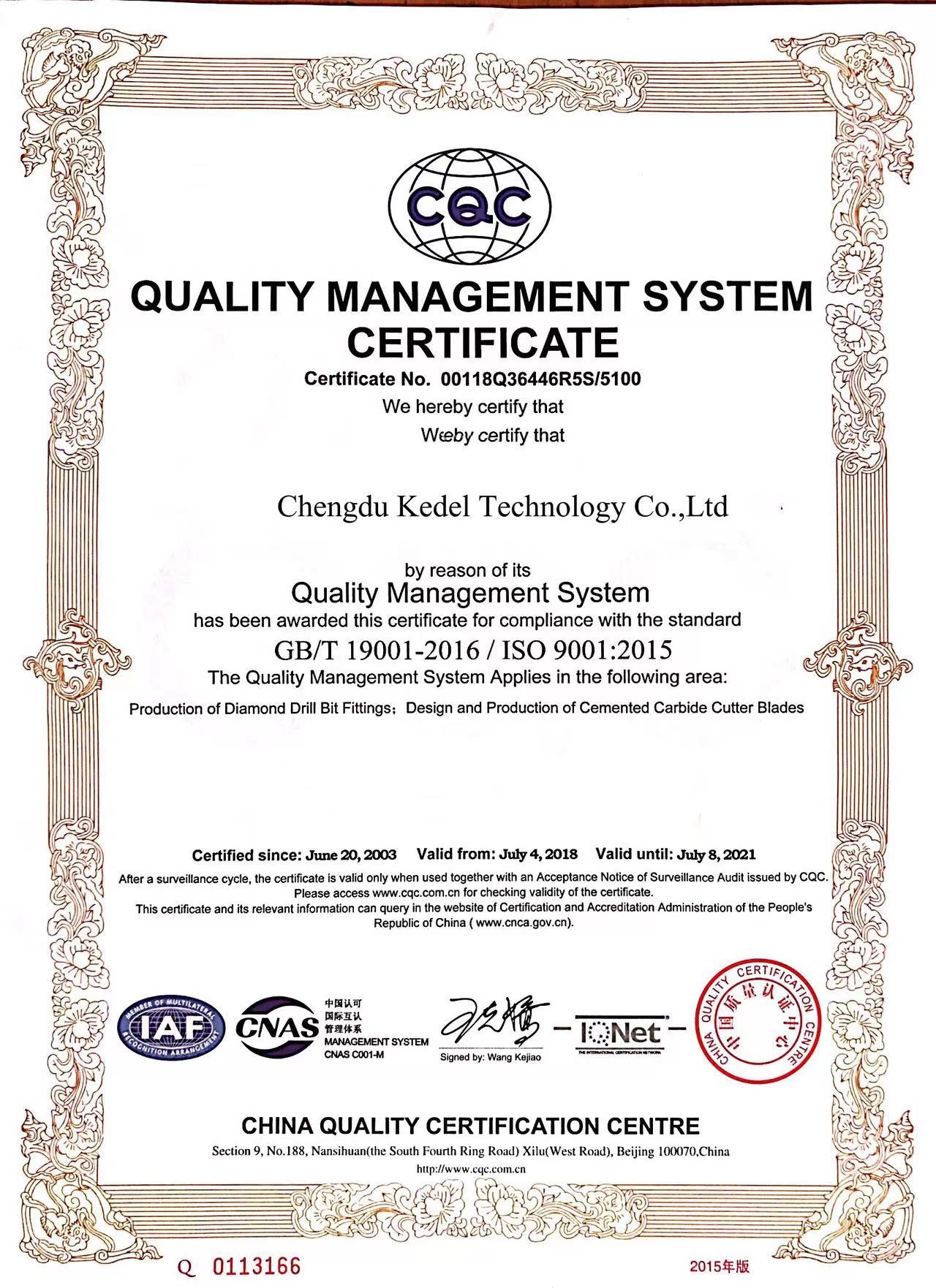 Chengdu Kedel Technology Co.,Ltd Сертификации