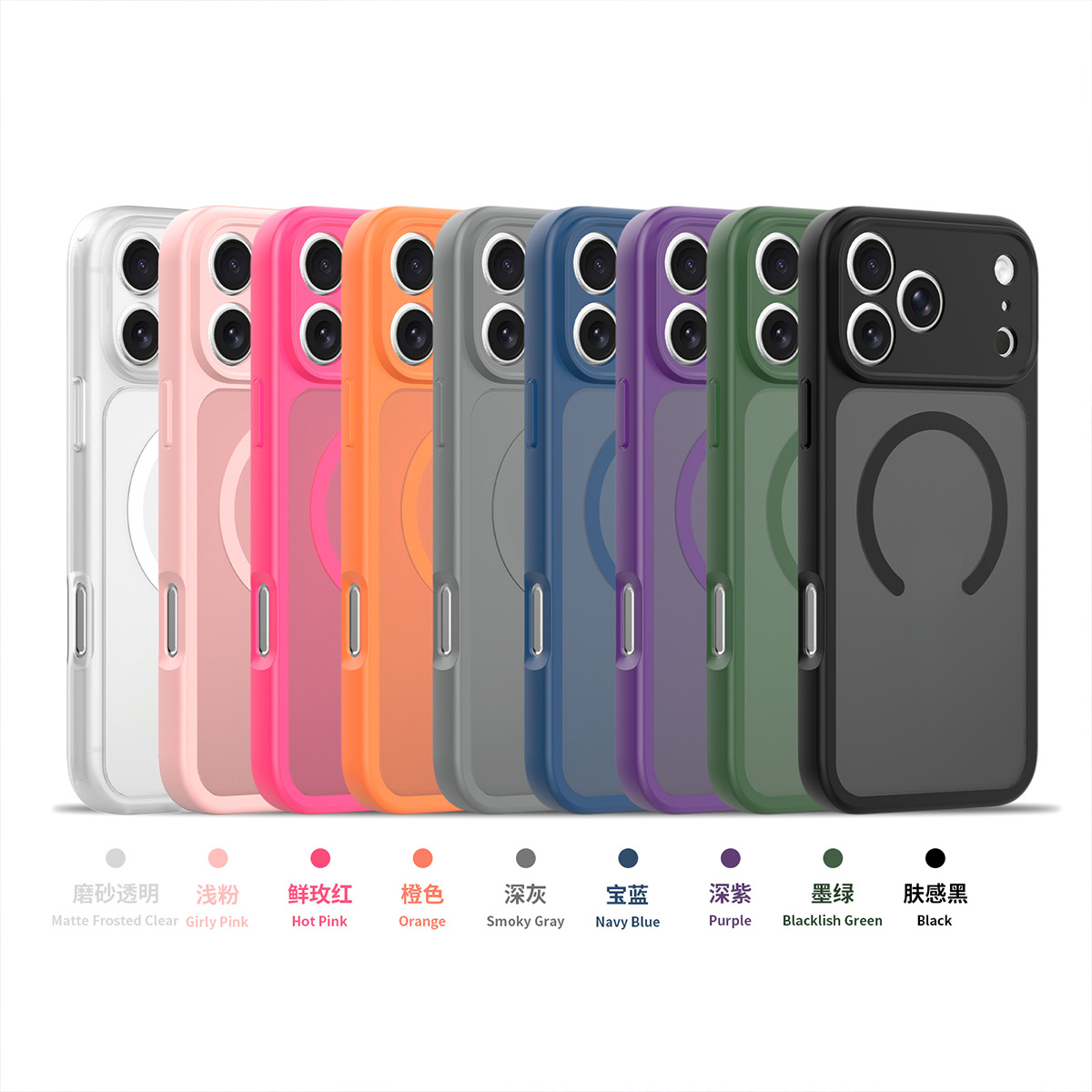 Laudtec Translucent Matte Frosted Strong Magnetic Phone Case Phone Cover with Full Camera Protection for iPhone 17 16 15 Pro Max