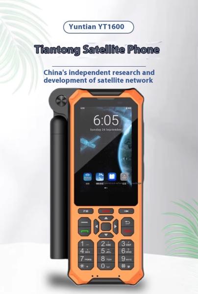 YT1600 10W UHF Digital Mobile Radio with Beidou GPS