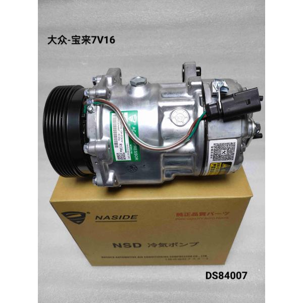 Auto Ac Conditioning Compressor For  Volkswagen BORA 7V16 OEM 1JD820803 Compressor Assembly