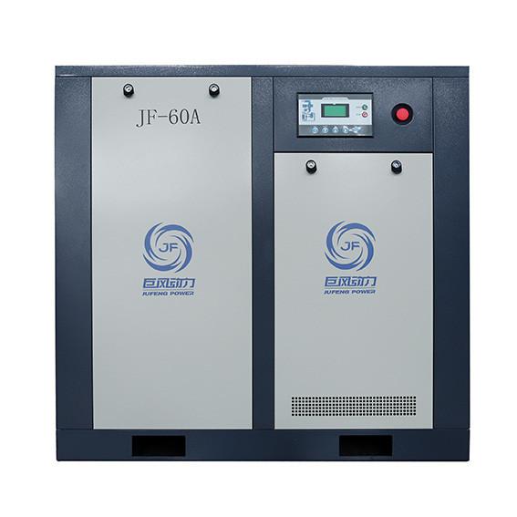 Direct Driven Fixed Speed Air Compressor 380V 50Hz Screw Rotary Compressor With Dryer