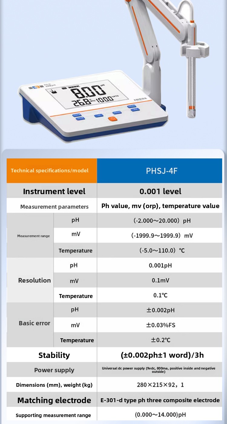 PHS-25 Precision Desktop Digital Acidity Meter pH Tester Portable Laboratory Use Made in Mainland China