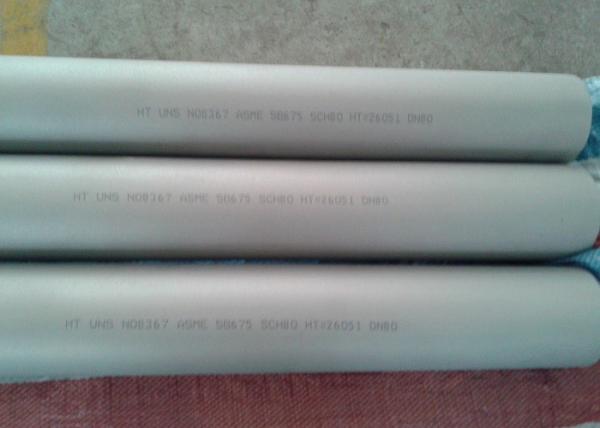 1/2-24 AL-6XN ASTM B675 UNS N08367 welded pipe price per kg