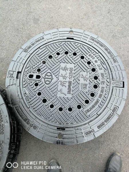 Sewer manhole cover, sewer grate Iron ductile iron  casting GGG50