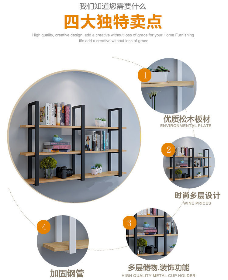 Multi-Purpose Metal and Bamboo Wall Mount Shelves for Living Room