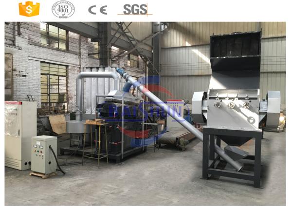 Promotional Scrap Copper Wire Recycling Machine For Electric Car Wires Shredding