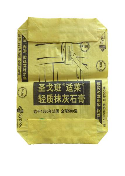 High Strength BOPP Laminated PP Woven Bags For Rice Packing with Double Stitches