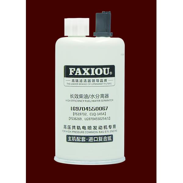 6.0 Fuel Water Separator For Diesel LG9704550067