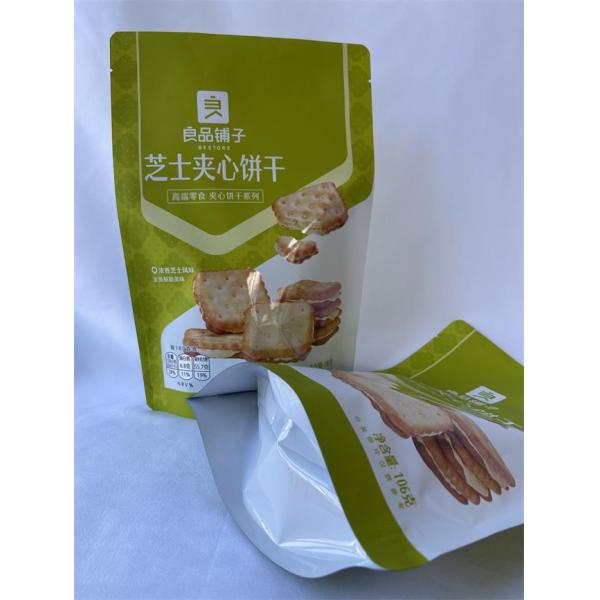 Smell Proof Food Packaging Pouches Dry Lamination Snacks Packing