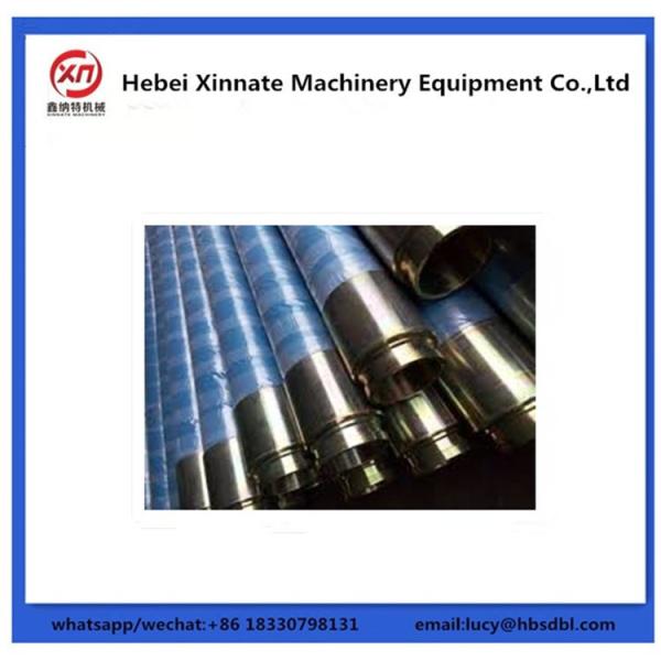 DN125 Concrete Pump Rubber Hose 2-6 148 Low Pressure Hose 175 High Pressure Hose