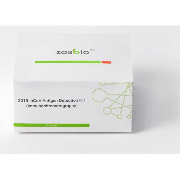 2019-NCoV Ag Rapid Test Kit