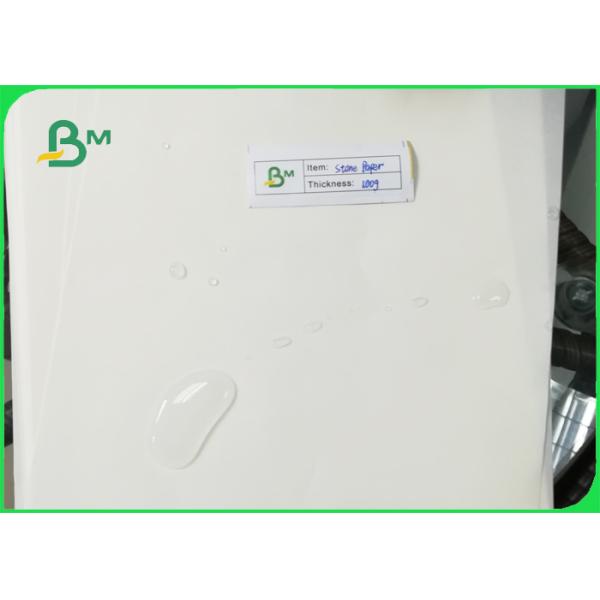 Anti Water Recycled White Stone Paper For Printing 120gsm 144gsm 168gsm  240gsm