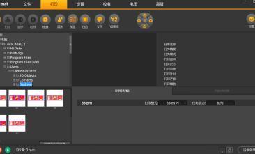 Excellent Print Head Efficient Automatic Ink Jet Digital Label Printer